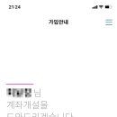 하나플러스