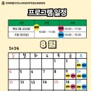 전주학생교육문화관 이미지