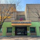 이문체육센터 이미지