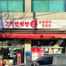 상봉로 76 이미지