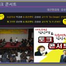 계명대학교 경영대학원 이미지