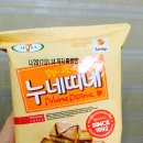 누네띠네 이미지