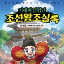 이세계 네이버블로그