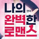 아신극장1관 이미지