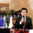 📣가요무대 미리보기 이미지