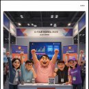 주식회사 제제컴즈 이미지