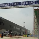 한국유미코아3공장 네이버블로그