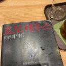 브라더가축인공수정소 | 2023-02. 호모데우스