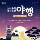부여(사비)-16 뉴스1