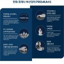 ㈜강서원예조경 | 낙후지에서 브랜드타운으로, 서부산이 달라지고 있습니다 (feat.한화포레나 부산당리)