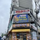 길동우동부평