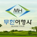 제주샌드여행사 이미지