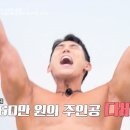 맥스인터네셔널