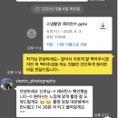 목장신정절목 | 강릉 웨딩 스냅촬영 비엔토스튜디오 촬영후기 (Viento Studio) feat. 그래비티 영상촬영 / 수메이크업...