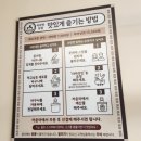 동탄대로시범길 | [2동탄 청계동 맛집] 마라섬 동탄청계점 | 신선한 재료 끝판왕!! 풀코스 후기 찐맛집 찐내돈내산