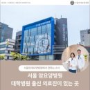 연세나은요양병원 이미지