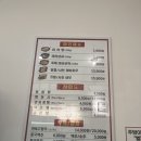 마라는사랑입니다.사상점 | 마라는 사랑입니다 사상점 내돈내산 아쉬운 후기