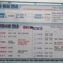 한국토지주택공사(LH)속초연수원