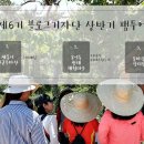 세종시장군승마장
