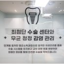 일정치과기공소 이미지