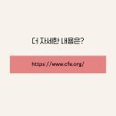 번영에너지 이미지