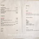 배꽃다방 이미지