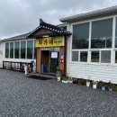 차가네정원