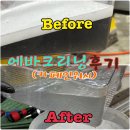 지디알골프 율하본점 | 천안에바크리닝 카폐인워시 에서 골프에바크리닝 받고 온 후기