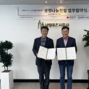 대한적십자사 동부혈액원 이미지
