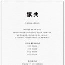 소공스튜디오 이미지