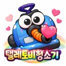 대흥바지락칼국수 | 마포 대흥역 공덕 맛집 솜솜 한옥분위기의 숨은 점심 술집(바지락스지전골,보리새우미나리전)