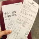 소네트다이어리 | 거친 바람이 오월의 고운 꽃봉오리를 흔들고