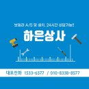 강화베이힐아파트 이미지