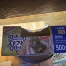 [대전/런치킨] 브랜드 치킨 줄세우는 치킨 찐맛집 (+호프집너낌 과일 안주)