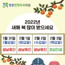 복정형외과의원 이미지