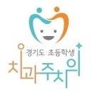 예나치과의원 이미지
