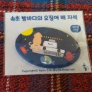 희희횸횸 - 속초시 동해대로 4271 | 희희횸횸