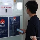동해종합기술공사