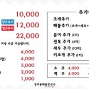섬마을 해물칼국수 네이버블로그