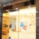 푸른의원 이미지