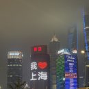 신천지 호텔 | [상하이 더랭햄 호텔] 신천지 5성급 The Langham 호텔 🏩 후기 / 상하이 신천지 호텔 추천