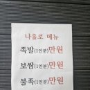 3대만족본점 이미지