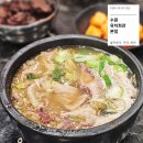 그집해장국 | [수원맛집] 유치회관 | 50년 수원 노포 해장국집 솔직후기