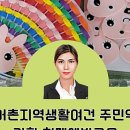 송원리경로당 이미지