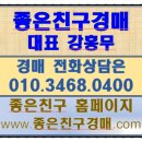 동부종합가스설비 이미지