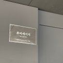 역삼 속눈썹펌 전문샵 뷰티에이지 솔직후기