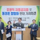 시흥시민교회(시청)