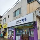 세븐일레븐 안동태화중앙점