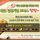 가니타니 이미지