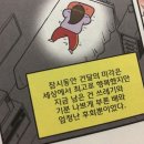 🦔 건강 다이어트(사담) 🦔 이미지